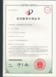 20170110專利 一種旋蓋玻璃瓶全自動真空旋蓋裝置