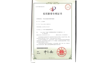 20180114專利  一種全自動直線式高真空旋蓋機(jī)